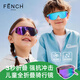 芬馳（FENCHI）兒童騎行眼鏡可折疊男女童墨鏡戶(hù)外運動(dòng)自行車(chē)專(zhuān)業(yè)防紫外線(xiàn)護目鏡