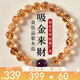 京瑩【日進(jìn)斗金】天然黃色水晶手鏈女款護(hù)身符黃塔晶紫水晶手串送女友