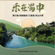 【成都旅游2-6人小團】熊貓谷+都江堰一日游 3人專(zhuān)車(chē)（舒適5座）單人價(jià) 成人