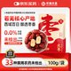 【華瑞天丞】新疆若羌大棗100g/袋補中益氣養血安神煲湯佳品中藥飲片