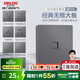 德力西（DELIXI）開(kāi)關(guān)插座面板CD827S星空灰斜五孔插座86型家用空調(diào)插座暗裝開(kāi)關(guān) 網(wǎng)絡(luò)插座（不帶WiFi無(wú)線功能）