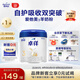 愛(ài)他美（Aptamil）愛(ài)他美卓徉幼兒配方羊奶粉（12—36月齡   3段）400g試用裝