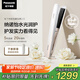 松下（Panasonic）【國家補(bǔ)貼】納諾怡膜發(fā)棒2.0直板夾卷直防燙發(fā)棒男士短發(fā)送女生便攜禮物EH-HN10