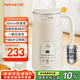 九陽(yáng)豆?jié){機(jī)0.6L輕巧容量316L不銹鋼破壁機(jī)小型家用多功能【最新款】榨汁機(jī)D2526Pro