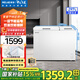 美菱（MeiLing）冰柜297升家用商用臥式冷藏冷凍兩門雙溫小型冷柜一級(jí)能效雙開門保鮮大容量速凍補(bǔ)貼小冰箱電冰柜 BCD-297DTP 白色 297L