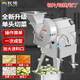 欽樽切菜機商用電動(dòng)多功能食堂用蔬菜切菜機切辣椒全自動(dòng)土豆切片切絲機切菜器切丁機酸菜切桑葉機 80型【適合學(xué)校單位切片絲丁】