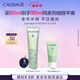 歐緹麗控油平衡啞光乳液60ML清爽保濕細(xì)膩收縮毛孔 七夕情人節(jié)禮物
