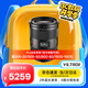 唯卓仕35mm F1.2 LAB FE索尼口全畫(huà)幅大光圈人文定焦自動(dòng)鏡頭適用于A(yíng)7M4 A7C2 A7S3 A7R4 ZV-E1微單相機 AF 35mm F1.2 LAB FE（索尼口） 官方標配