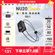 奈特科爾nu20超輕量化360流明強(qiáng)光戶外夜跑頭燈長續(xù)航usb-c直充夜釣頭戴燈 nu20【標(biāo)配】