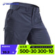 迪卡儂（DECATHLON）夏季山地徒步男休閑速干短褲深灰色42-4757561