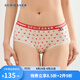 舒雅（Schiesser）女士必雅系列棉莫代爾情人節(jié)禮盒平角內(nèi)褲【3條裝】E1/23497T 紅色+紅色+紅色 3條 L