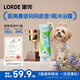 lorde里兜寵物沐浴露貓咪狗狗洗澡抑菌除螨除體味蓬松豐盈香波400ml