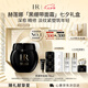 赫蓮娜HR黑繃帶面霜100ml保濕抗皺護(hù)膚品化妝品七夕情人節(jié)禮物送女友