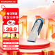 閃迪（SanDisk）64GB U盤(pán) CZ73 時(shí)尚藍色 安全加密 數據恢復 學(xué)習電腦辦公投標 小巧便攜 車(chē)載 大容量金屬優(yōu)盤(pán)
