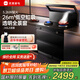 優(yōu)盟（UM）集成灶一體式 家用大吸力廚房抽油煙機環(huán)保灶大火力燃?xì)庠钐籽b自動清洗家電以舊換新國家補貼Q1B 保潔柜款 26爆吸+小透明全景視窗 雙向排煙 天然氣12T