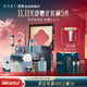 花西子【雙11搶先購】東方妝奩套裝1314全妝升級版化妝品禮盒送女友