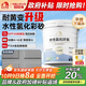 雨虹防水卡諾里水性氫化環(huán)氧彩砂美縫劑 云石淺灰3kg