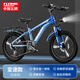 飛鴿兒童自行車(chē)6-12-18歲男女小孩學(xué)生中大童越野山地車(chē)藍白20寸變速