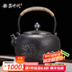 銀器時(shí)代8銀壺足銀999燒水壺純手工一張打大漆壺摘家用功夫銀茶具禮品送禮 山水人家款570克+證書 1200ml