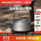 Naturehike 挪客樂(lè )天鈦燒水壺 超輕戶(hù)外露營(yíng)野營(yíng)便攜式茶壺野外煮水圍爐煮茶 鈦本色（容量約1L）