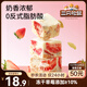 三只松鼠凍干草莓羊奶奶芙500g 雪花酥手工拉絲餅干糕點牛軋?zhí)蔷W(wǎng)紅零食