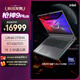 ROG槍神9 Plus 酷睿U9 18英寸 星云屏游戲本筆記本電腦(U9 275HX 16G 1T RTX5070Ti 2.5K 240Hz)