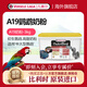 凡賽爾（VERSELE-LAGA）比利時(shí)進(jìn)口凡賽爾A21鸚鵡奶粉A19幼鳥專用牡丹玄鳳和尚灰機(jī)雀繁育 高脂奶粉A19(3kg)保質(zhì)期26年8月