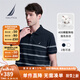 諾帝卡（NAUTICA）【商場(chǎng)同款】男裝24夏季新款柔軟透氣撞色條紋短袖POLO衫男KO4212 藏青4NV XL