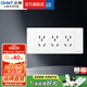 正泰（CHNT） 開關(guān)插座面板118型墻壁電源插座 NEW5C 象牙白 組合裝一二三四位 三位五孔插座【72*155】
