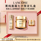 蘭蔻菁純面霜30ml輕盈版玻色因抗皺保濕護(hù)膚品套裝禮盒生日禮物送女友