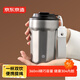 京東京造保溫杯 咖啡杯男女便攜隨行水杯實(shí)用杯子 銀灰色360ml