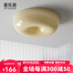 奶油風(fēng)臥室燈簡(jiǎn)約現代網(wǎng)紅ins包豪斯吸頂燈中古設計師兒童房燈具 B款米黃32*12cm-全光譜三色