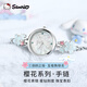 Hello Kitty三麗鷗學(xué)生手表初高中女生手鏈表玉桂狗小眾七夕情人節(jié)禮物送女友