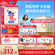 合生元（BIOSTIME）派星幼兒配方奶粉 3段(12-36個(gè)月) 新國(guó)標(biāo) 800克*6罐