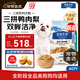 伯納天純鴨肉梨凍干三拼全價狗糧20kg/40斤