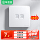 畢亞茲 網(wǎng)絡(luò)面板 雙網(wǎng)口網(wǎng)線電腦插座雙扣面板 適用網(wǎng)絡(luò)電話信息模塊 通用超5/6/7類加厚86型面板 1個(gè)裝