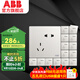 ABB 開(kāi)關(guān)插座面板 軒致系列 白色五孔插座86型二三極墻壁電源 斜五孔16只裝