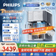 飛利浦（PHILIPS）冰塊凈水器冰境i1家用臺(tái)式即熱免安裝凈飲機(jī)礦泉加熱直飲凈水機(jī) 全自動(dòng)制冰機(jī)ADD8600【國(guó)家補(bǔ)貼】
