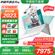 華碩天選6 Pro 酷睿版 國家補(bǔ)貼20% 酷睿HX 16英寸電競游戲本 筆記本電腦 酷睿i7-14650HX/RTX5070/魔幻青 16G內(nèi)存/1T高速固態(tài)硬盤 2.5K 16:10高刷高亮高色域