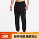 耐克（NIKE）男運動(dòng)褲 春秋梭織束腳休閑褲 舒適休閑 FB7498-010 黑 L