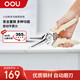 OOU用廚房剪多功能剪刀家用廚房工具剪刀雞骨剪
