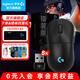 羅技（G）GPW4代無線游戲鼠標(biāo)狗屁王四代朱雀鷹眼輕量化人體工學(xué)電競機(jī)械宏FPS黑神話悟空無畏契約送男友 【8K升級】GPW4代朱雀獵裝版黑色