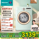 海信（Hisense）羅馬假日洗衣機(jī)洗烘一體機(jī) 10公斤全自動(dòng)滾筒洗衣機(jī) 家用大容量超薄嵌活水洗3.0 WD100R4 國(guó)家補(bǔ)貼 意式復(fù)古|活水3.0|智能投放
