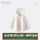 Kordear嬰兒斗篷秋冬寶寶外穿純棉小披風(fēng)嬰幼兒防風(fēng)衣保暖披肩連帽外套 米白 100 cm