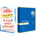 京東自營(yíng) 我與地壇（精裝插圖珍藏版2020）史鐵生 中國現當代經(jīng)典文學(xué)散文隨筆  中南傳媒