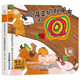 小笨熊 幼兒園早教翻翻書(shū)洞洞書(shū) 愛(ài)吃蔬菜的好朋友 繪本 精裝3d立體書(shū)翻翻書(shū) 嬰幼兒情景體驗認知繪本揭秘寶寶益智撕不爛 認知早教 游戲書(shū) 睡前故事 0-3歲(中國環(huán)境標志產(chǎn)品 綠色印刷)