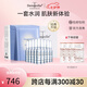Dermaroller德國進(jìn)口玻尿酸精華安瓶急救面膜補水保濕修護CP套裝 面膜10片+安瓶1.5ml*30支