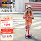 m-cro邁古micro兒童滑板車5-6-12歲中大童踏板車滑滑踏板車滑行溜溜車 粉色LED輪 建議身高100-160CM