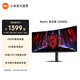 小米（MI）Redmi顯示器 G34WQ 34英寸電競曲面顯示器 180Hz 1500R 電腦辦公游戲顯示屏帶魚屏 可升降旋轉(zhuǎn)支架 34英寸電競曲面屏/180Hz高刷