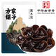 方家鋪?zhàn)?六星東北黑木耳138g 木耳肉厚無(wú)根 涼拌炒菜火鍋食材 始于1906